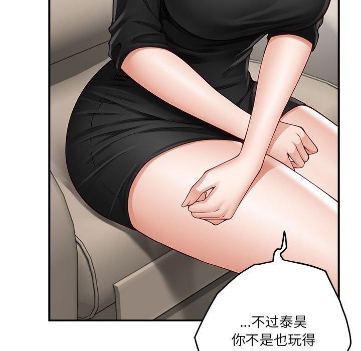 第13话 - 第177.jpg页