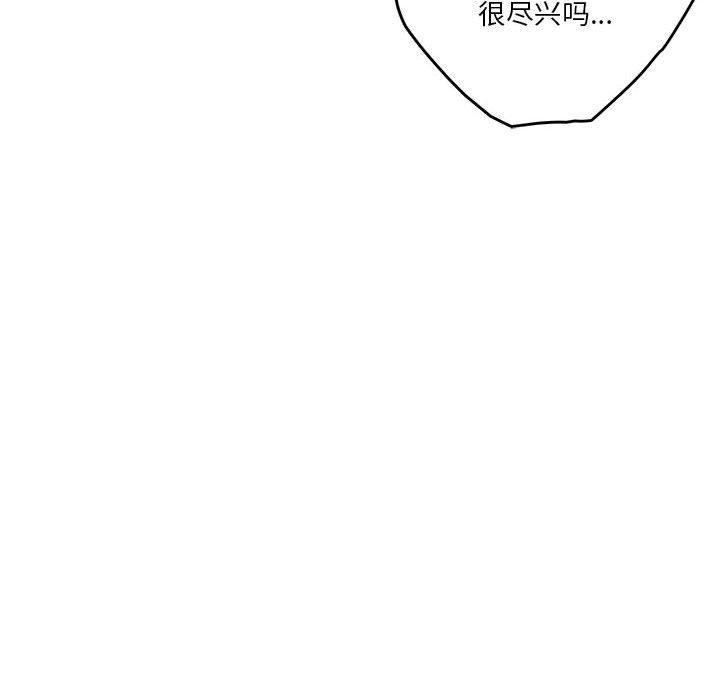 第13话 - 第178.jpg页