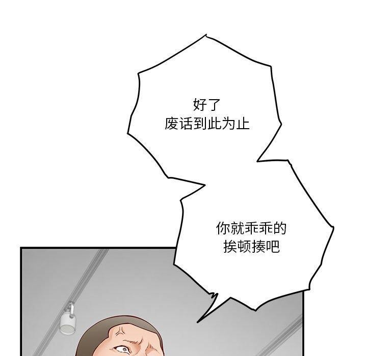 第13话 - 第179.jpg页