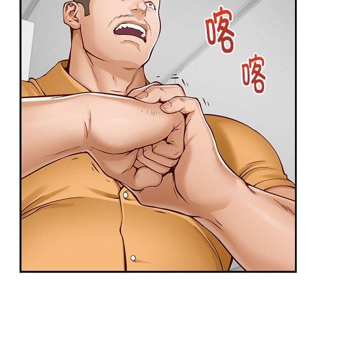 第13话 - 第180.jpg页