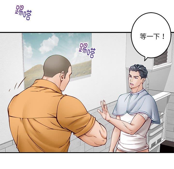 第13话 - 第181.jpg页