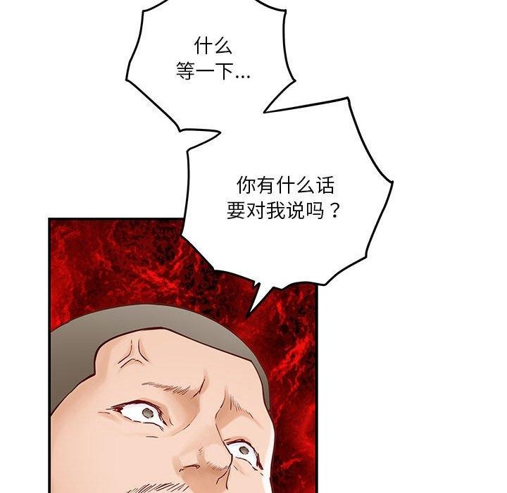 第13话 - 第183.jpg页