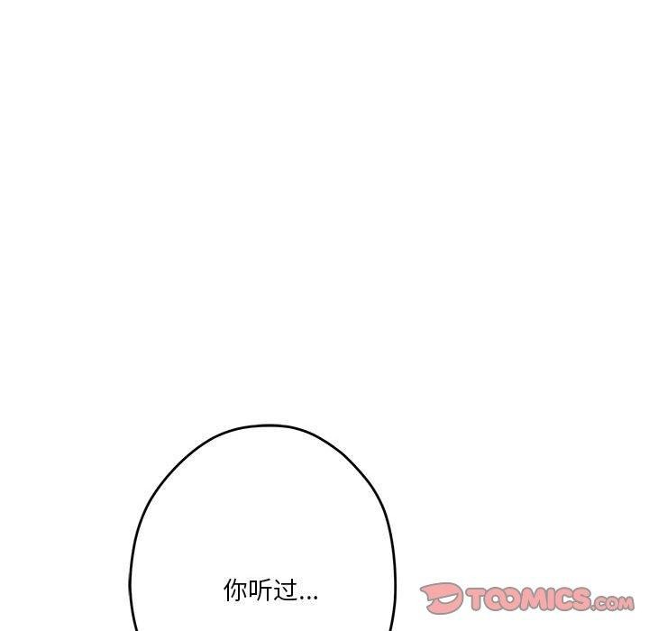 第13话 - 第187.jpg页