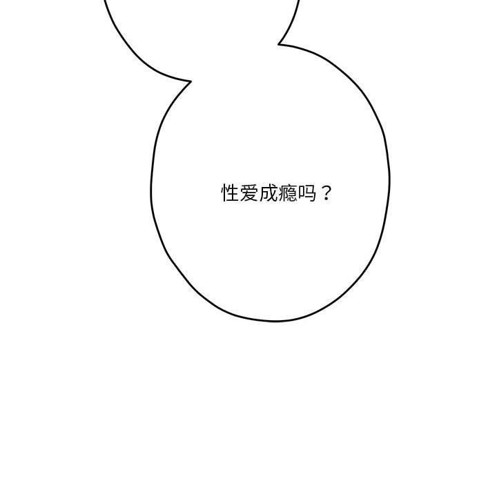 第13话 - 第188.jpg页