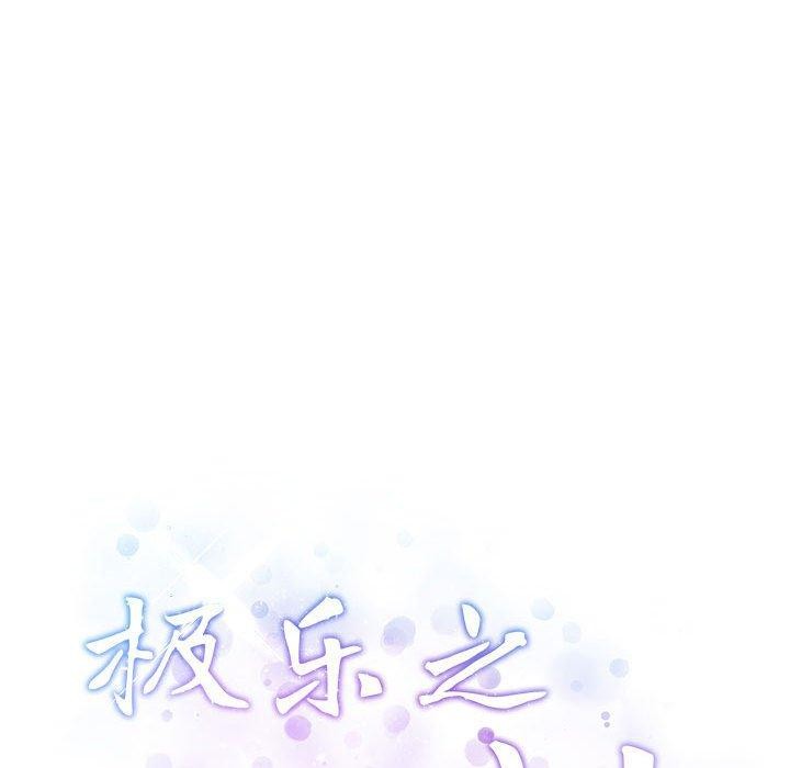 第13话 - 第190.jpg页