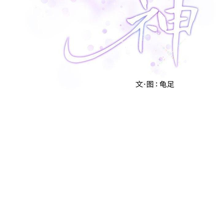 第13话 - 第191.jpg页