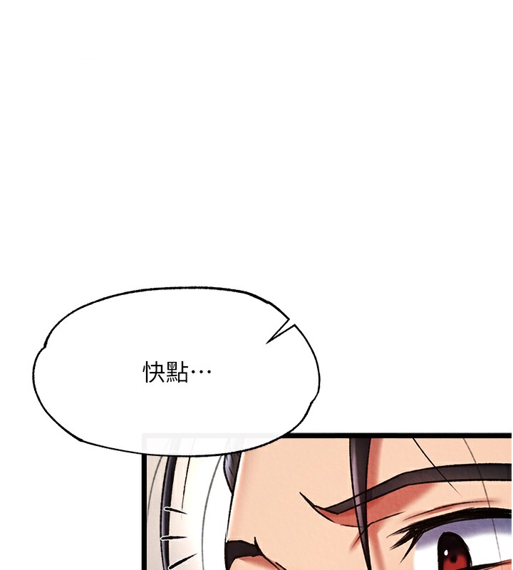 第56话-火光中的赤裸女子 - 第1.jpg页