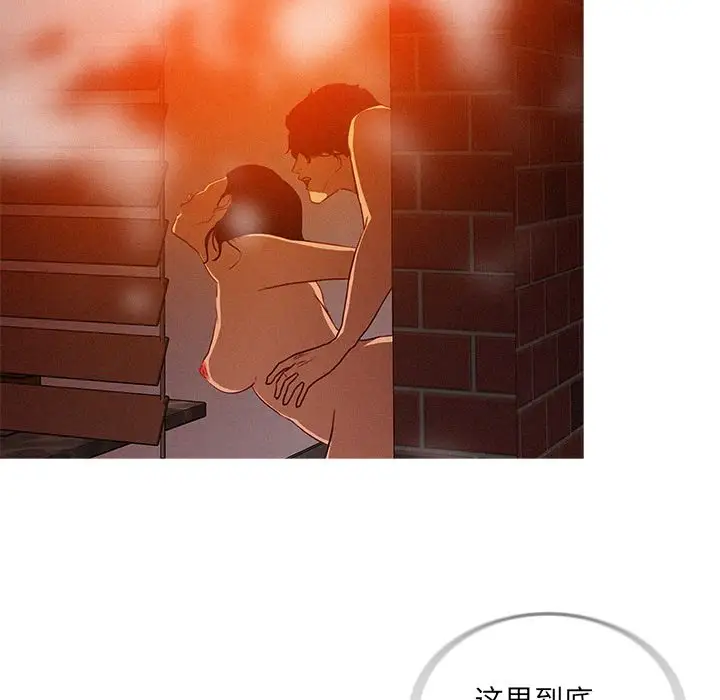 第23章 - 第73.jpg页