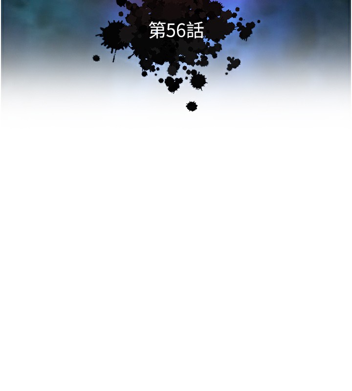 第56话-火光中的赤裸女子 - 第17.jpg页
