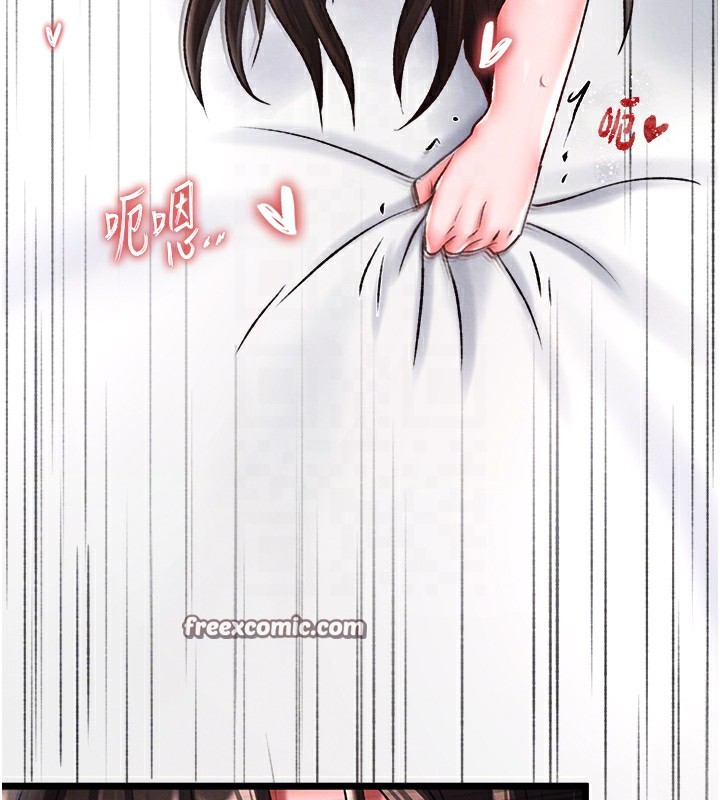 第56话-火光中的赤裸女子 - 第21.jpg页