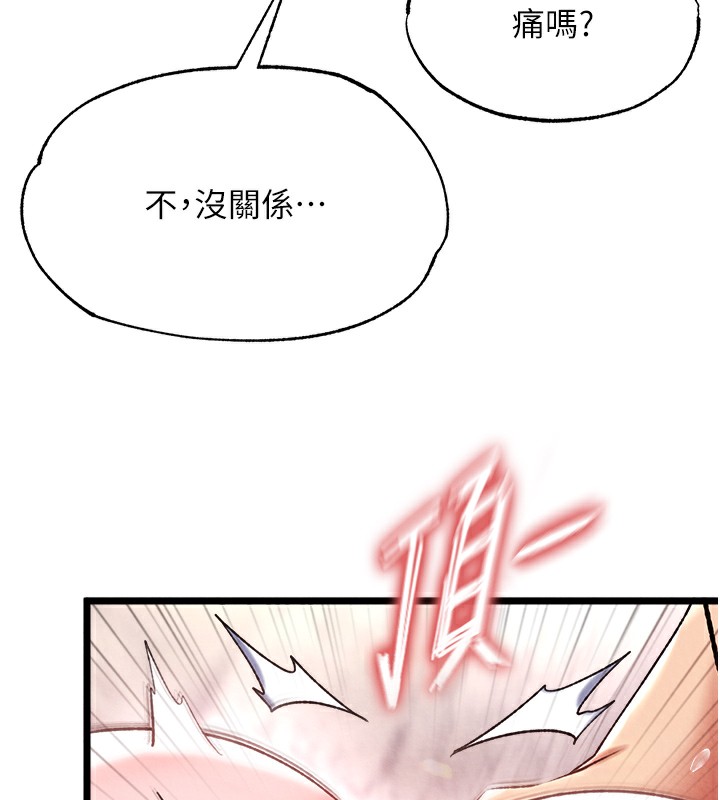 第56话-火光中的赤裸女子 - 第23.jpg页