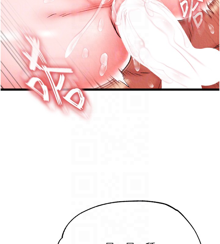第56话-火光中的赤裸女子 - 第32.jpg页