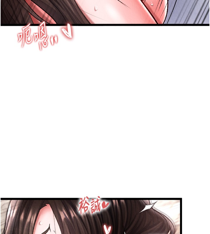 第56话-火光中的赤裸女子 - 第44.jpg页