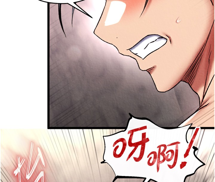 第56话-火光中的赤裸女子 - 第46.jpg页