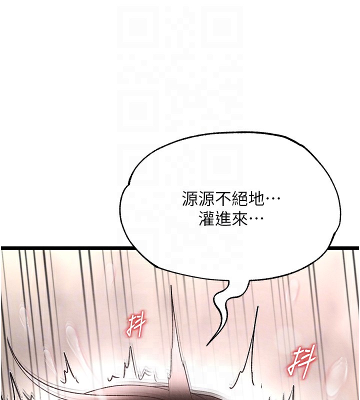 第56话-火光中的赤裸女子 - 第59.jpg页