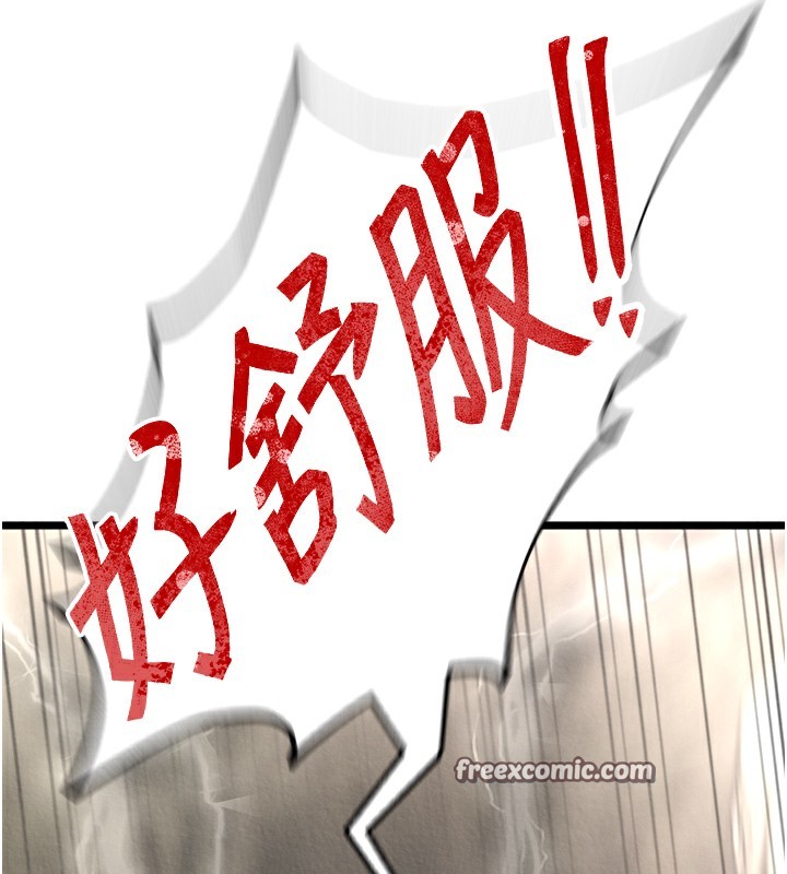 第56话-火光中的赤裸女子 - 第63.jpg页