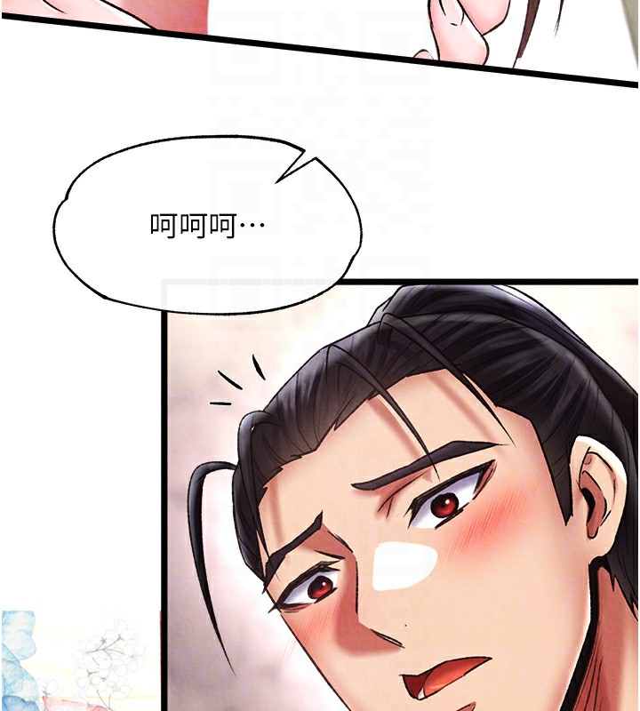 第56话-火光中的赤裸女子 - 第73.jpg页