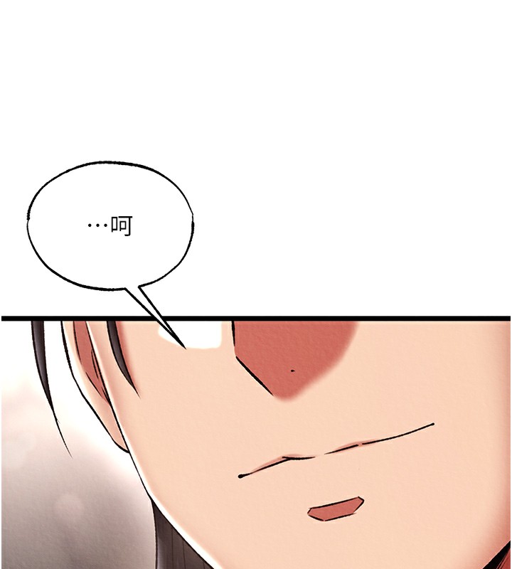 第56话-火光中的赤裸女子 - 第77.jpg页