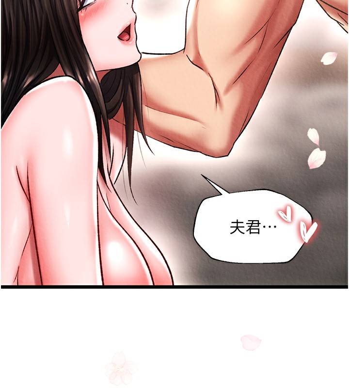 第56话-火光中的赤裸女子 - 第85.jpg页