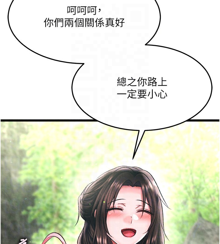 第56话-火光中的赤裸女子 - 第103.jpg页