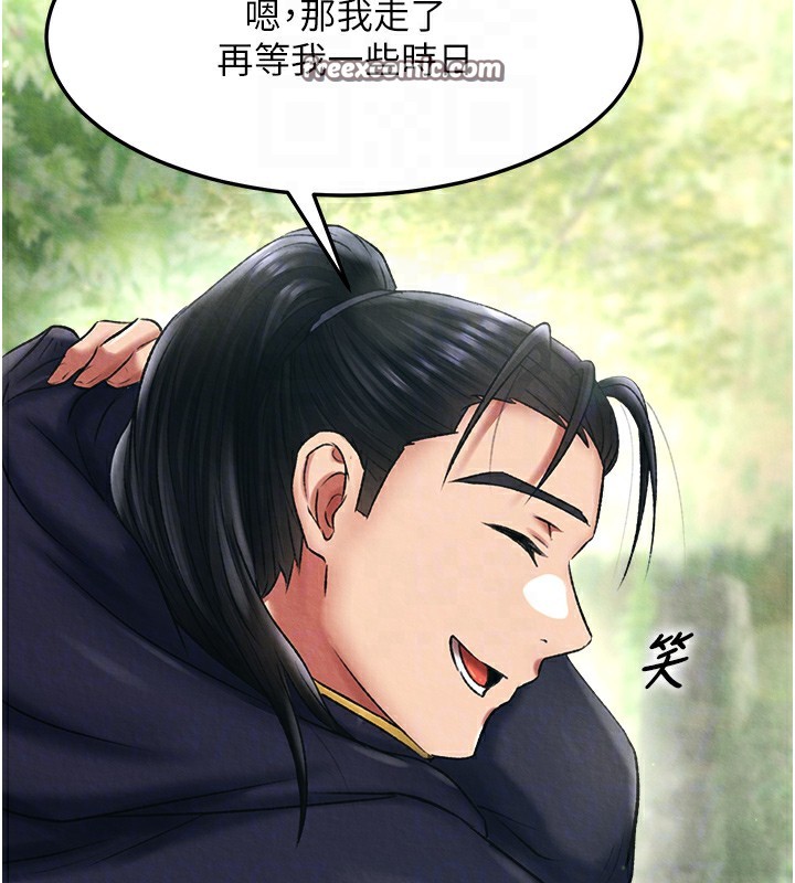 第56话-火光中的赤裸女子 - 第105.jpg页