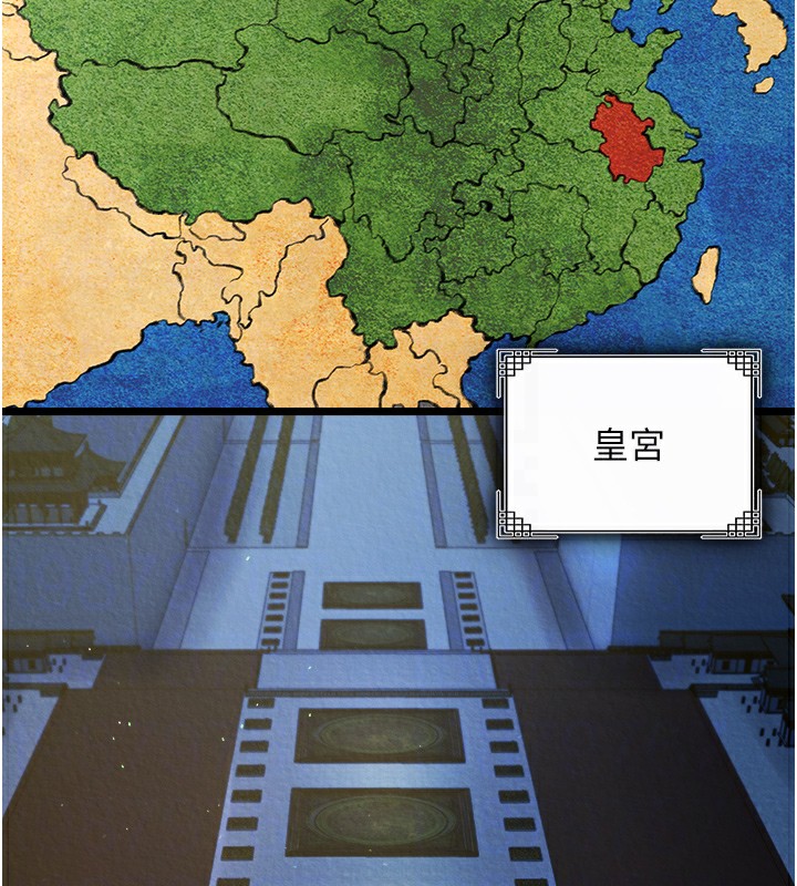 第56话-火光中的赤裸女子 - 第111.jpg页