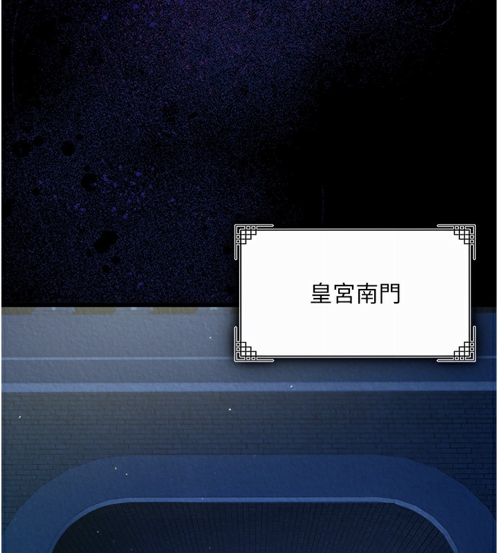 第56话-火光中的赤裸女子 - 第115.jpg页
