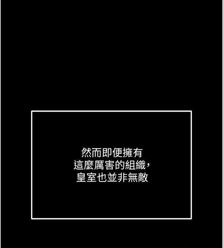 第56话-火光中的赤裸女子 - 第134.jpg页