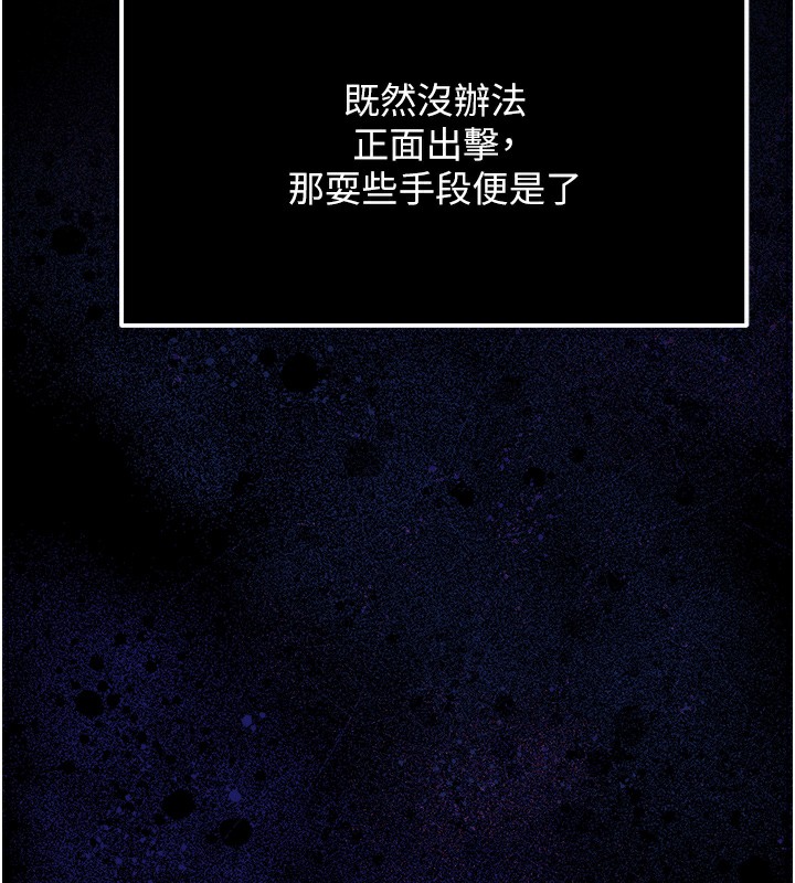 第56话-火光中的赤裸女子 - 第136.jpg页