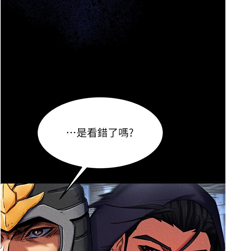第56话-火光中的赤裸女子 - 第139.jpg页