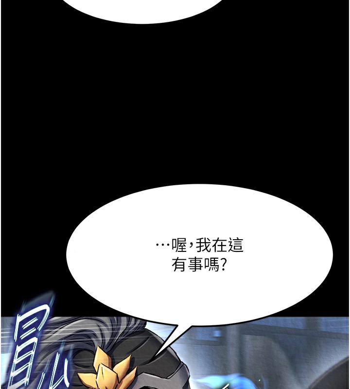 第56话-火光中的赤裸女子 - 第143.jpg页