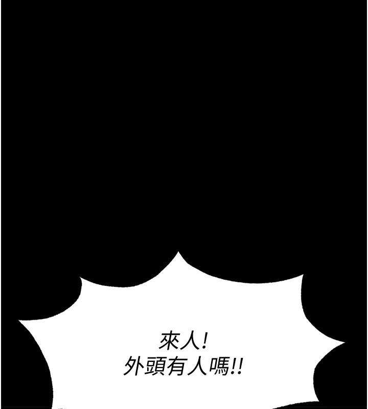 第56话-火光中的赤裸女子 - 第154.jpg页