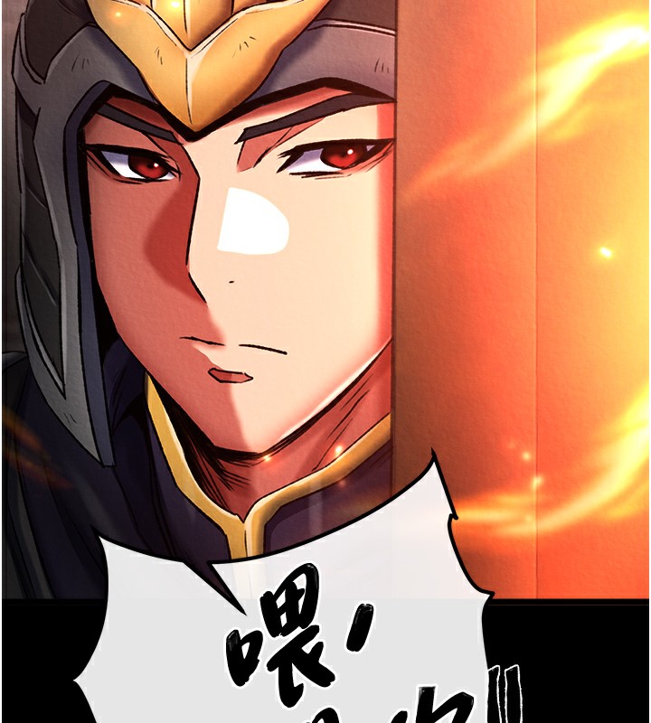 第56话-火光中的赤裸女子 - 第158.jpg页