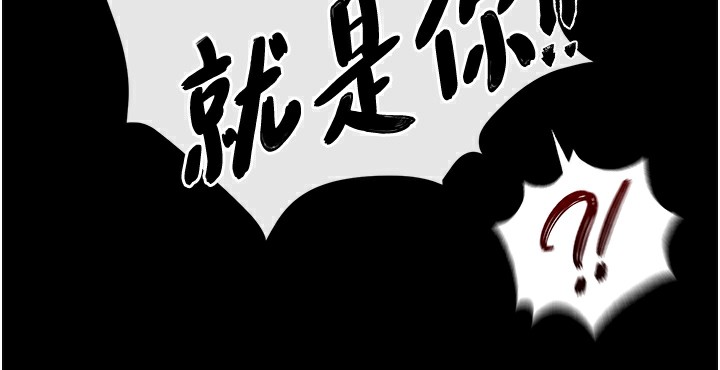 第56话-火光中的赤裸女子 - 第159.jpg页