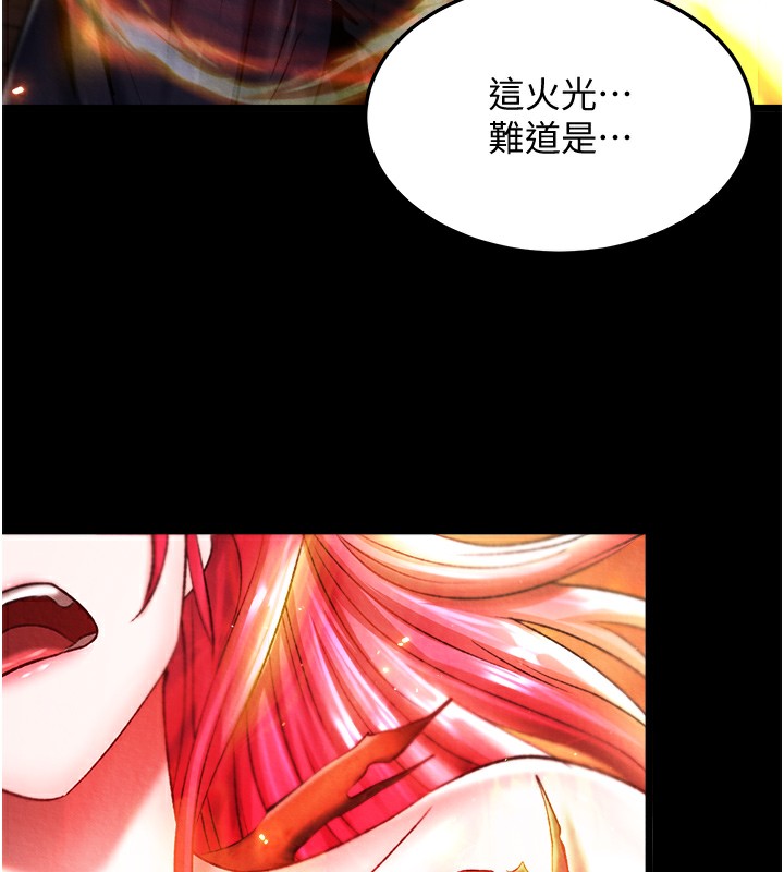 第56话-火光中的赤裸女子 - 第162.jpg页
