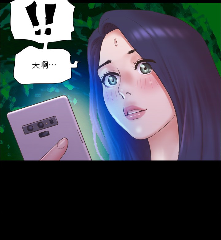 第71话-对韶恩提出奇怪要求的学生 - 第3.jpg页