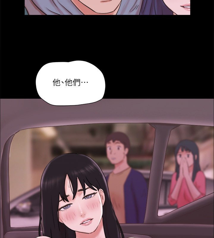 第71话-对韶恩提出奇怪要求的学生 - 第7.jpg页