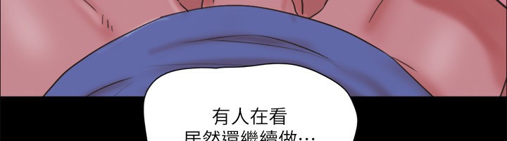 第71话-对韶恩提出奇怪要求的学生 - 第9.jpg页