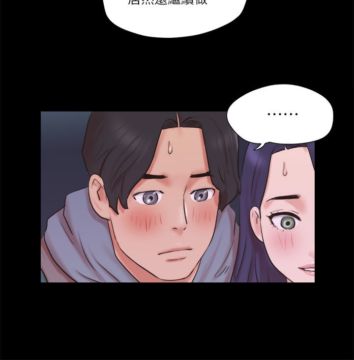 第71话-对韶恩提出奇怪要求的学生 - 第10.jpg页