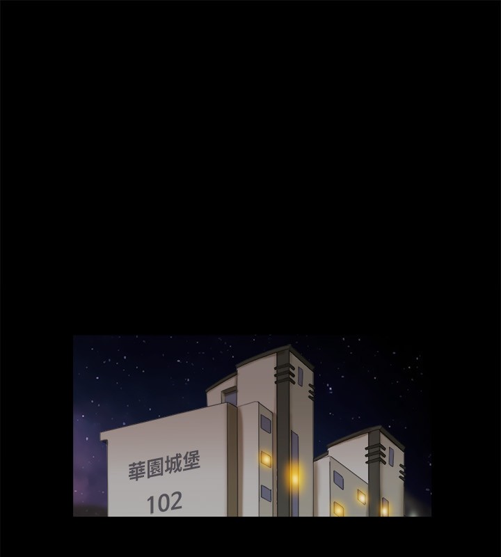 第71话-对韶恩提出奇怪要求的学生 - 第11.jpg页