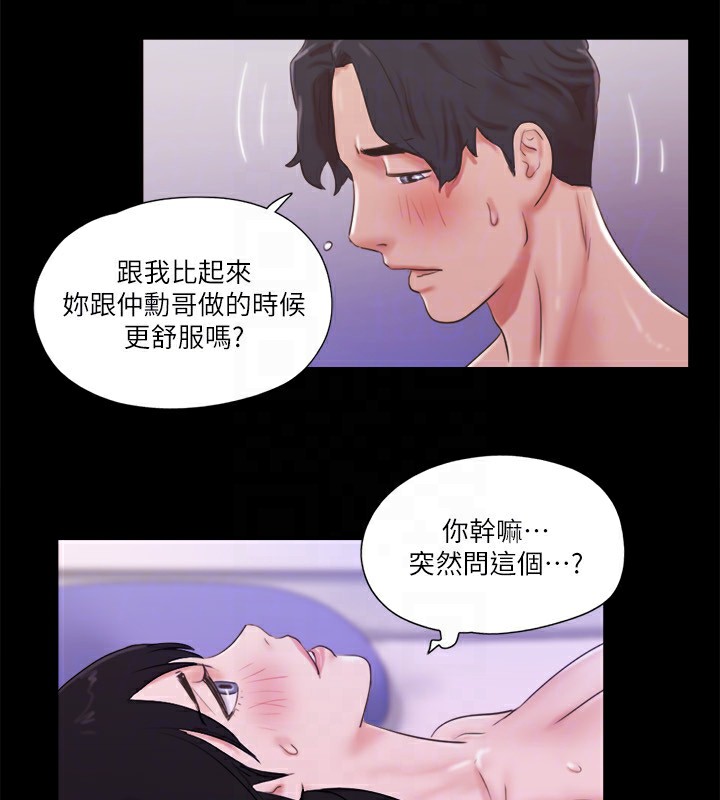 第71话-对韶恩提出奇怪要求的学生 - 第19.jpg页
