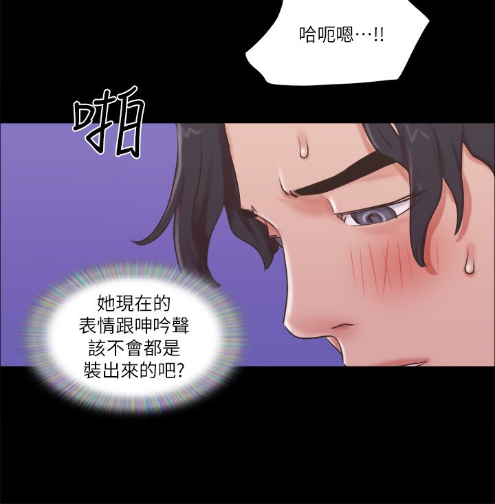 第71话-对韶恩提出奇怪要求的学生 - 第24.jpg页