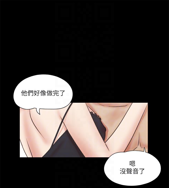 第71话-对韶恩提出奇怪要求的学生 - 第32.jpg页