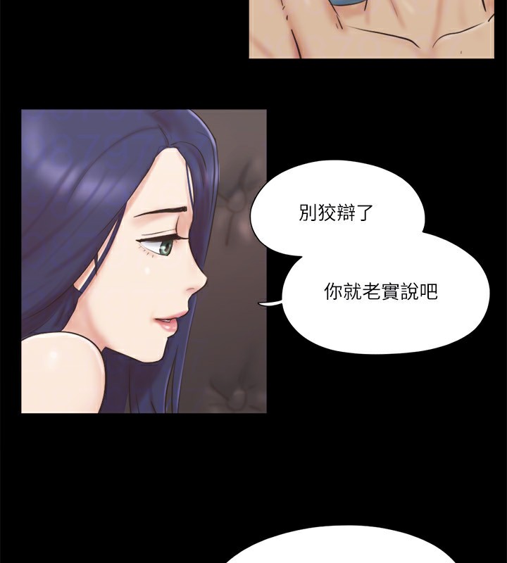 第71话-对韶恩提出奇怪要求的学生 - 第36.jpg页