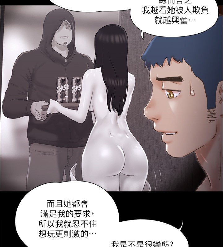 第71话-对韶恩提出奇怪要求的学生 - 第40.jpg页