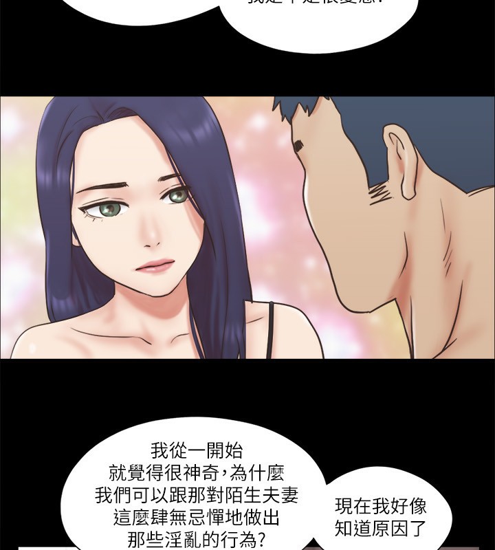 第71话-对韶恩提出奇怪要求的学生 - 第41.jpg页