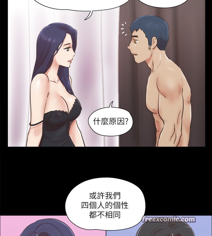第71话-对韶恩提出奇怪要求的学生 - 第42.jpg页