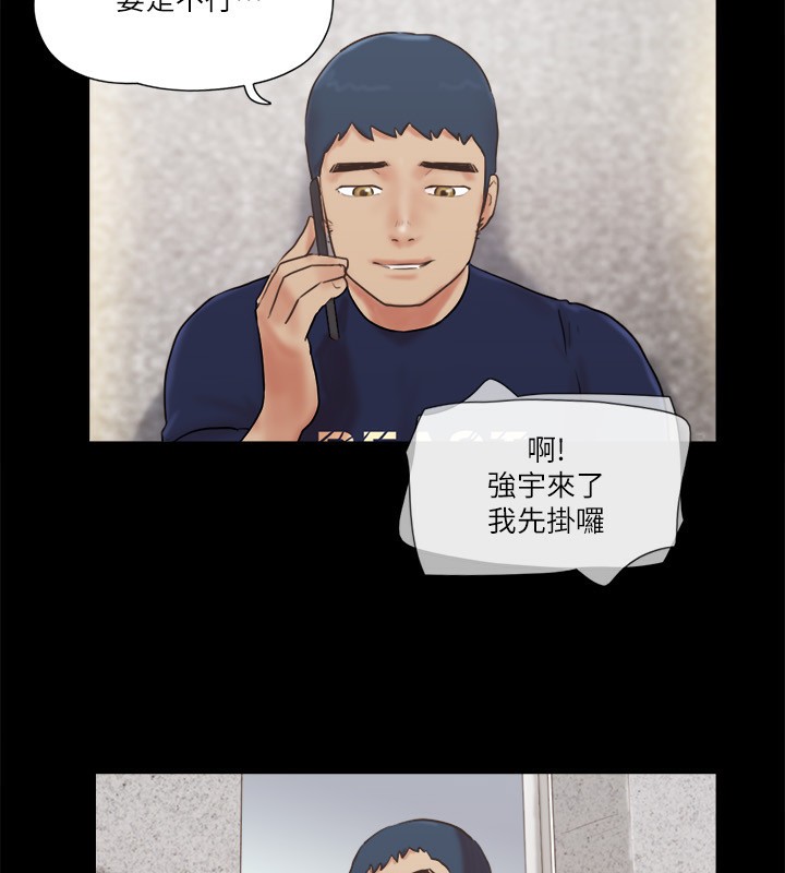第71话-对韶恩提出奇怪要求的学生 - 第56.jpg页