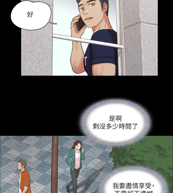 第71话-对韶恩提出奇怪要求的学生 - 第57.jpg页