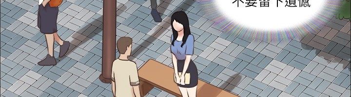 第71话-对韶恩提出奇怪要求的学生 - 第58.jpg页